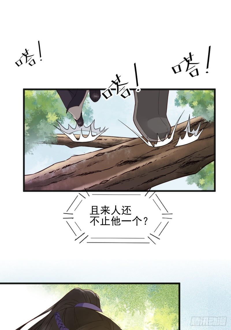 《杀手王妃不好惹》漫画最新章节29-药石罔效免费下拉式在线观看章节第【21】张图片