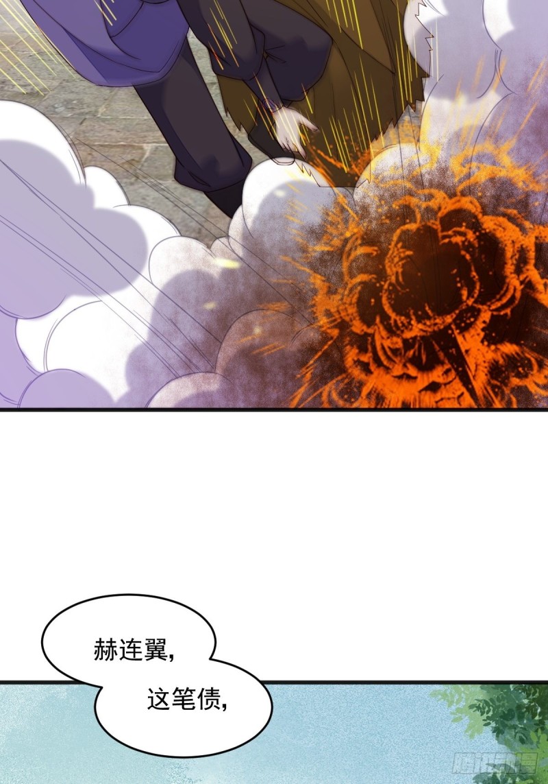 《杀手王妃不好惹》漫画最新章节29-药石罔效免费下拉式在线观看章节第【23】张图片