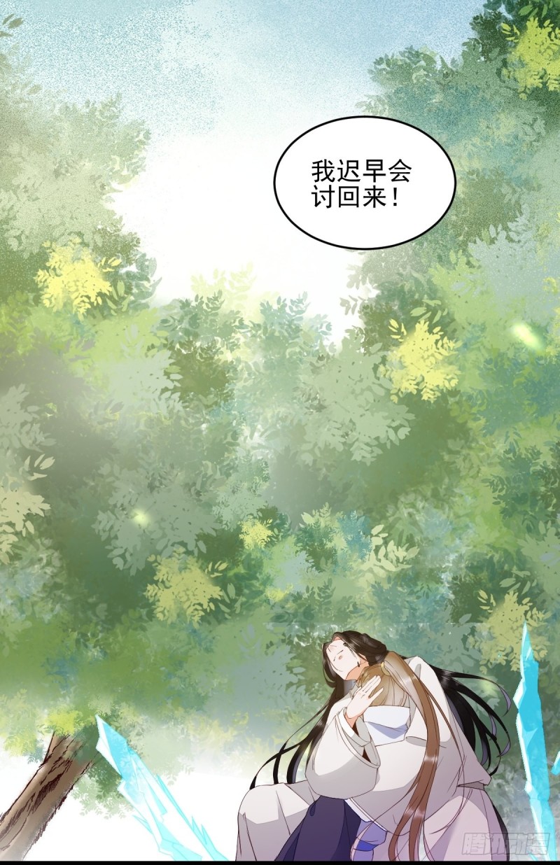 《杀手王妃不好惹》漫画最新章节29-药石罔效免费下拉式在线观看章节第【24】张图片