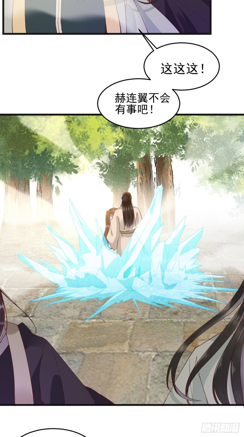 《杀手王妃不好惹》漫画最新章节29-药石罔效免费下拉式在线观看章节第【26】张图片