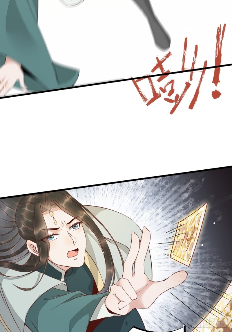 《杀手王妃不好惹》漫画最新章节29-药石罔效免费下拉式在线观看章节第【31】张图片