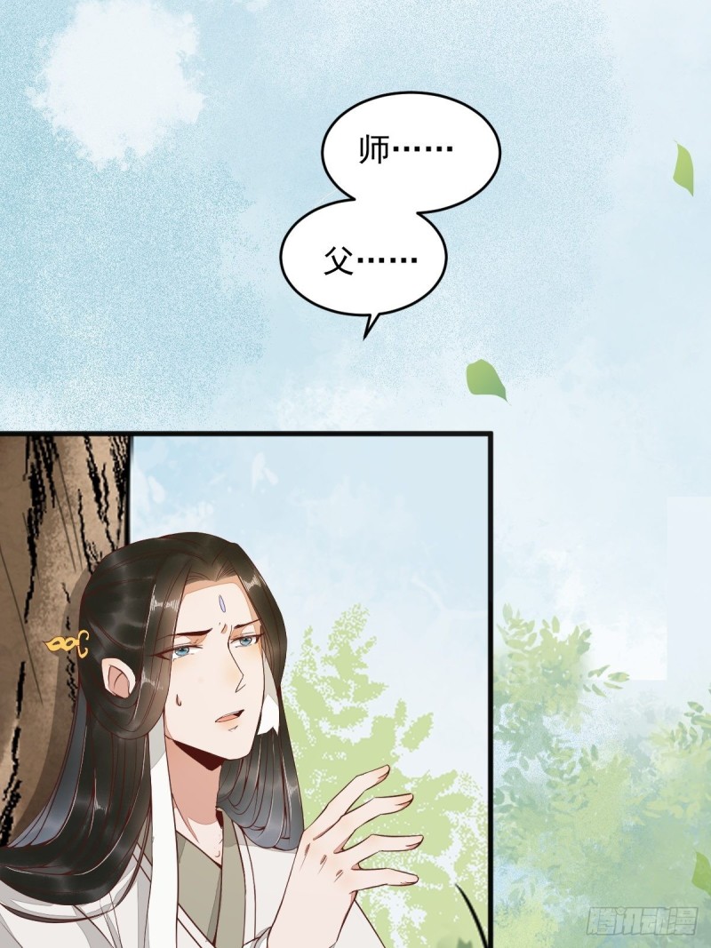 《杀手王妃不好惹》漫画最新章节29-药石罔效免费下拉式在线观看章节第【39】张图片