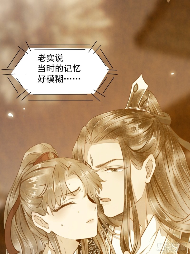 《杀手王妃不好惹》漫画最新章节35-寻找肉身免费下拉式在线观看章节第【20】张图片