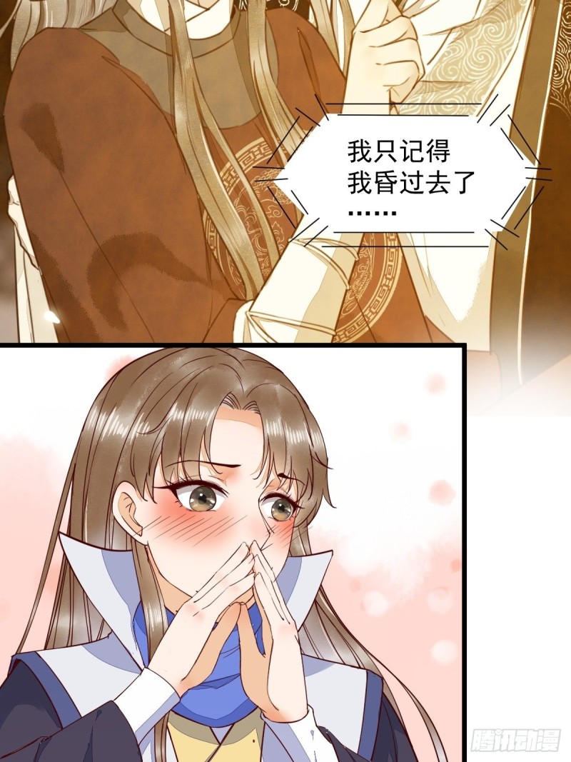 《杀手王妃不好惹》漫画最新章节35-寻找肉身免费下拉式在线观看章节第【21】张图片