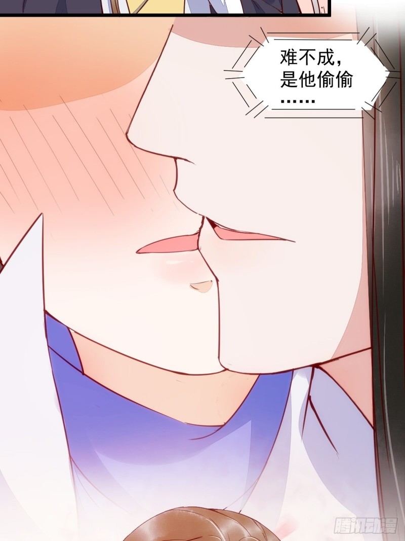 《杀手王妃不好惹》漫画最新章节35-寻找肉身免费下拉式在线观看章节第【22】张图片