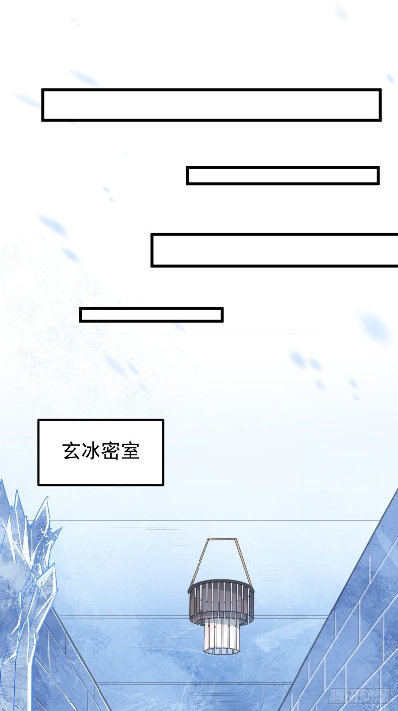 《杀手王妃不好惹》漫画最新章节35-寻找肉身免费下拉式在线观看章节第【30】张图片