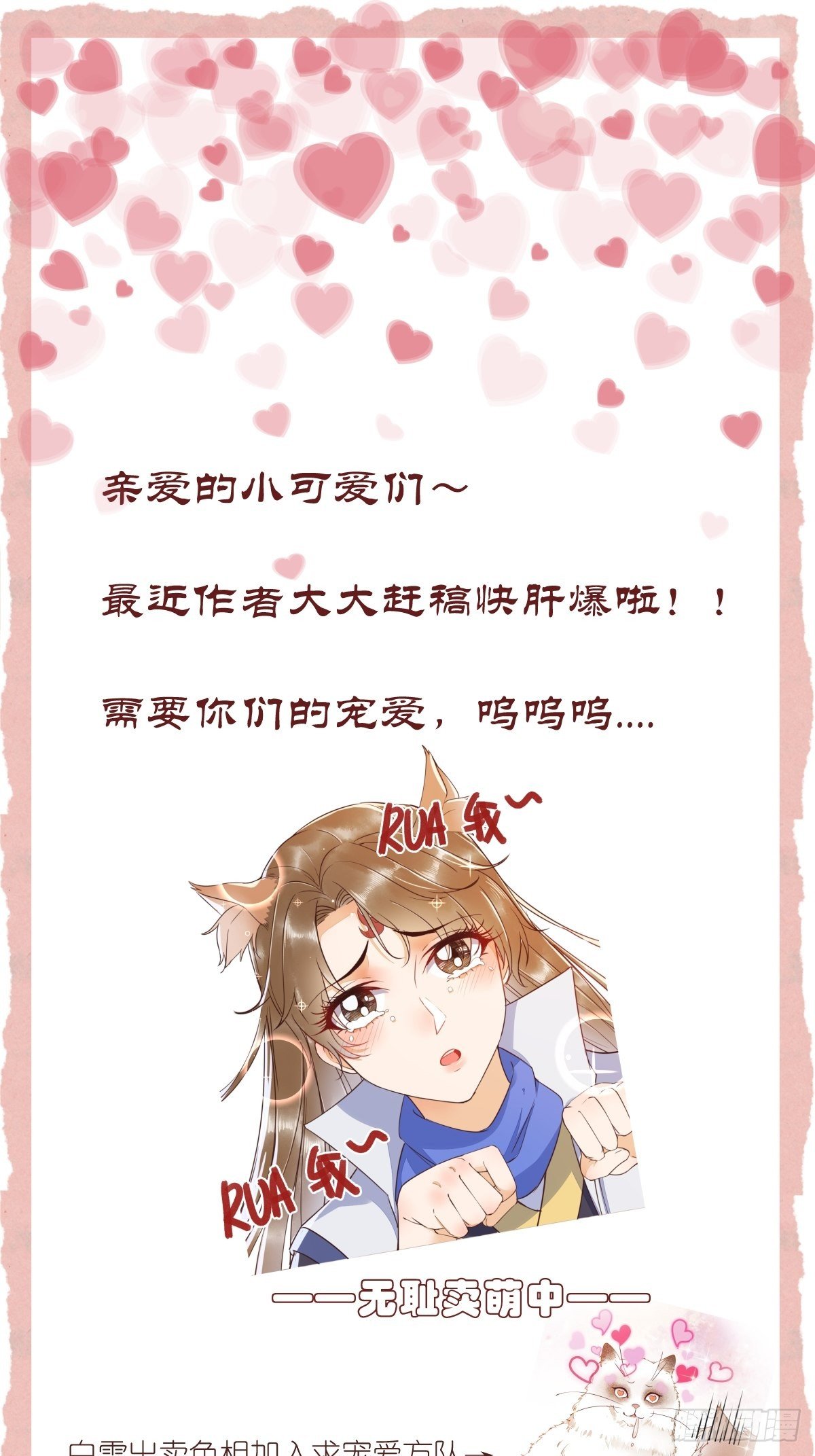 《杀手王妃不好惹》漫画最新章节请假条免费下拉式在线观看章节第【1】张图片