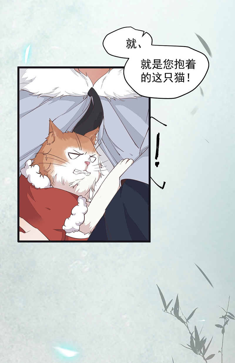 《杀手王妃不好惹》漫画最新章节39-玄冰密室免费下拉式在线观看章节第【13】张图片