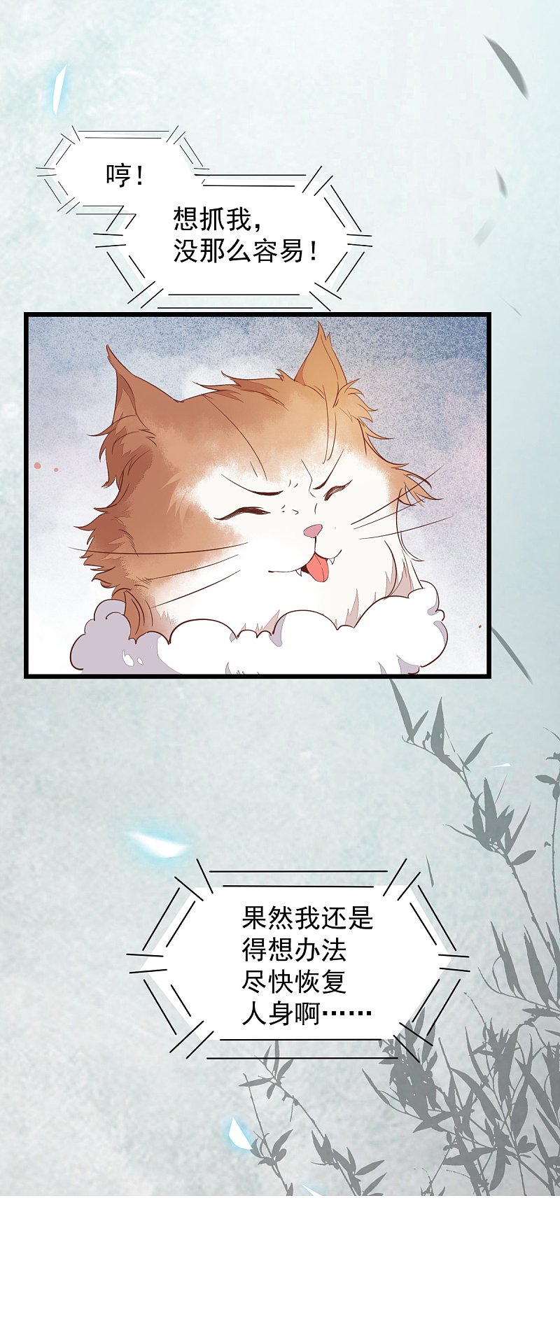 《杀手王妃不好惹》漫画最新章节39-玄冰密室免费下拉式在线观看章节第【18】张图片