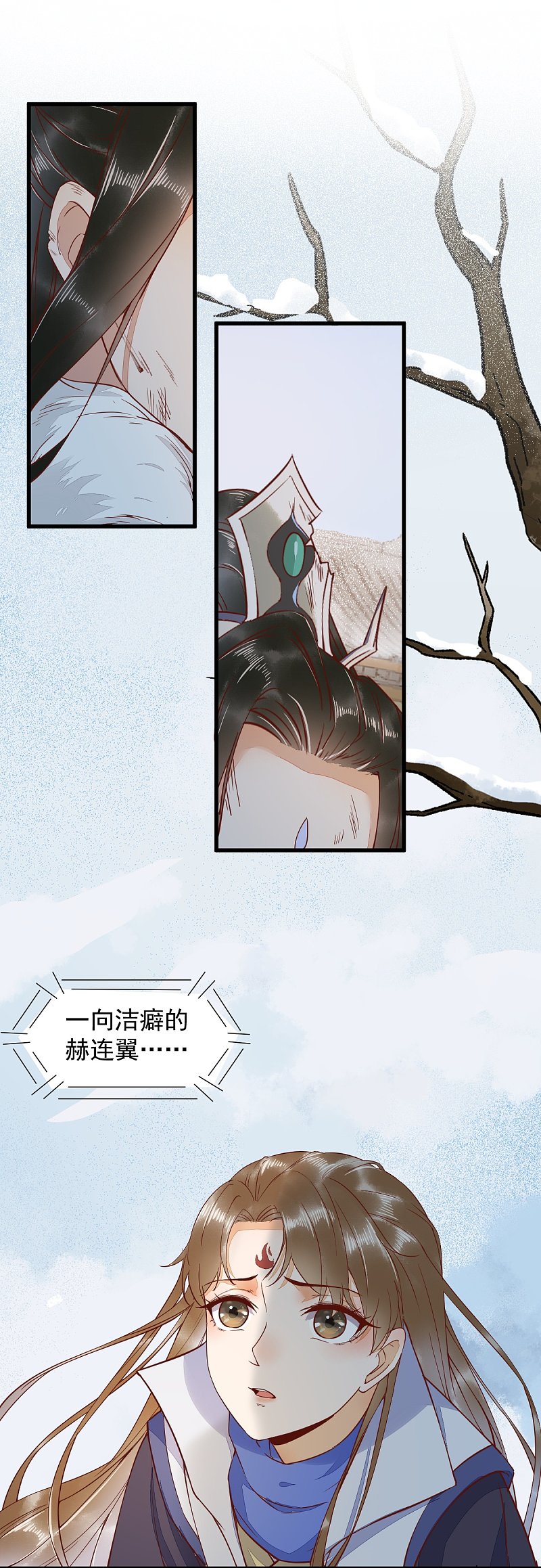 《杀手王妃不好惹》漫画最新章节39-玄冰密室免费下拉式在线观看章节第【6】张图片