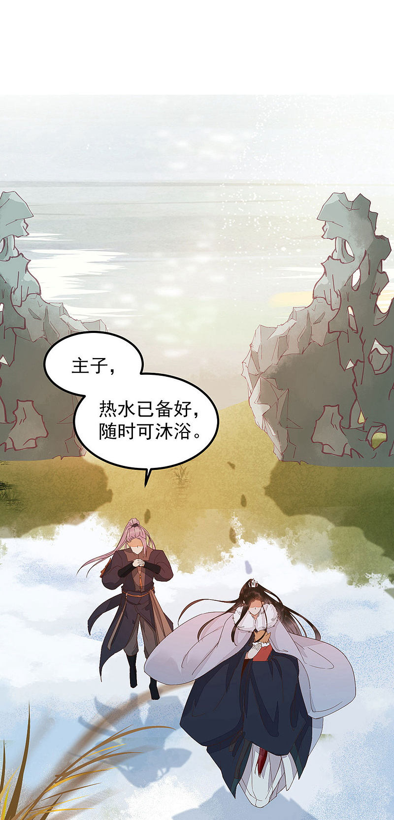 《杀手王妃不好惹》漫画最新章节40-洗澡免费下拉式在线观看章节第【25】张图片