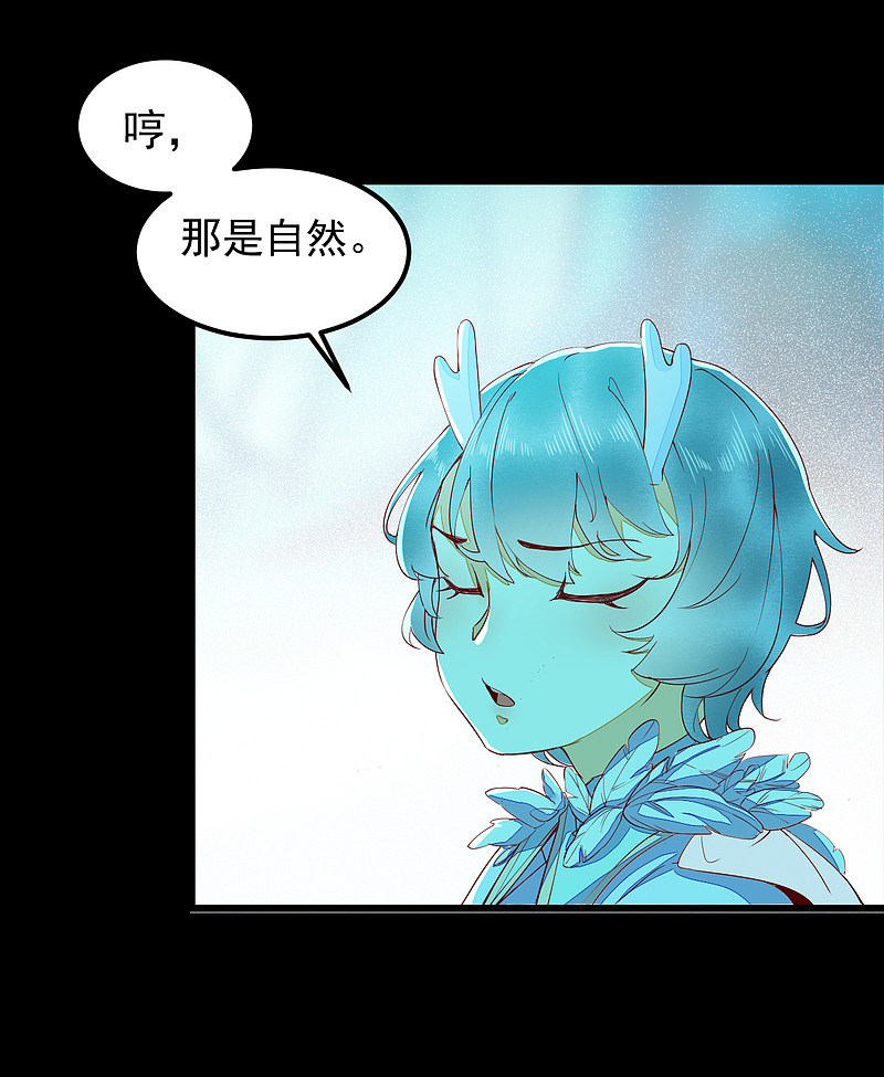 《杀手王妃不好惹》漫画最新章节43-北荒免费下拉式在线观看章节第【11】张图片