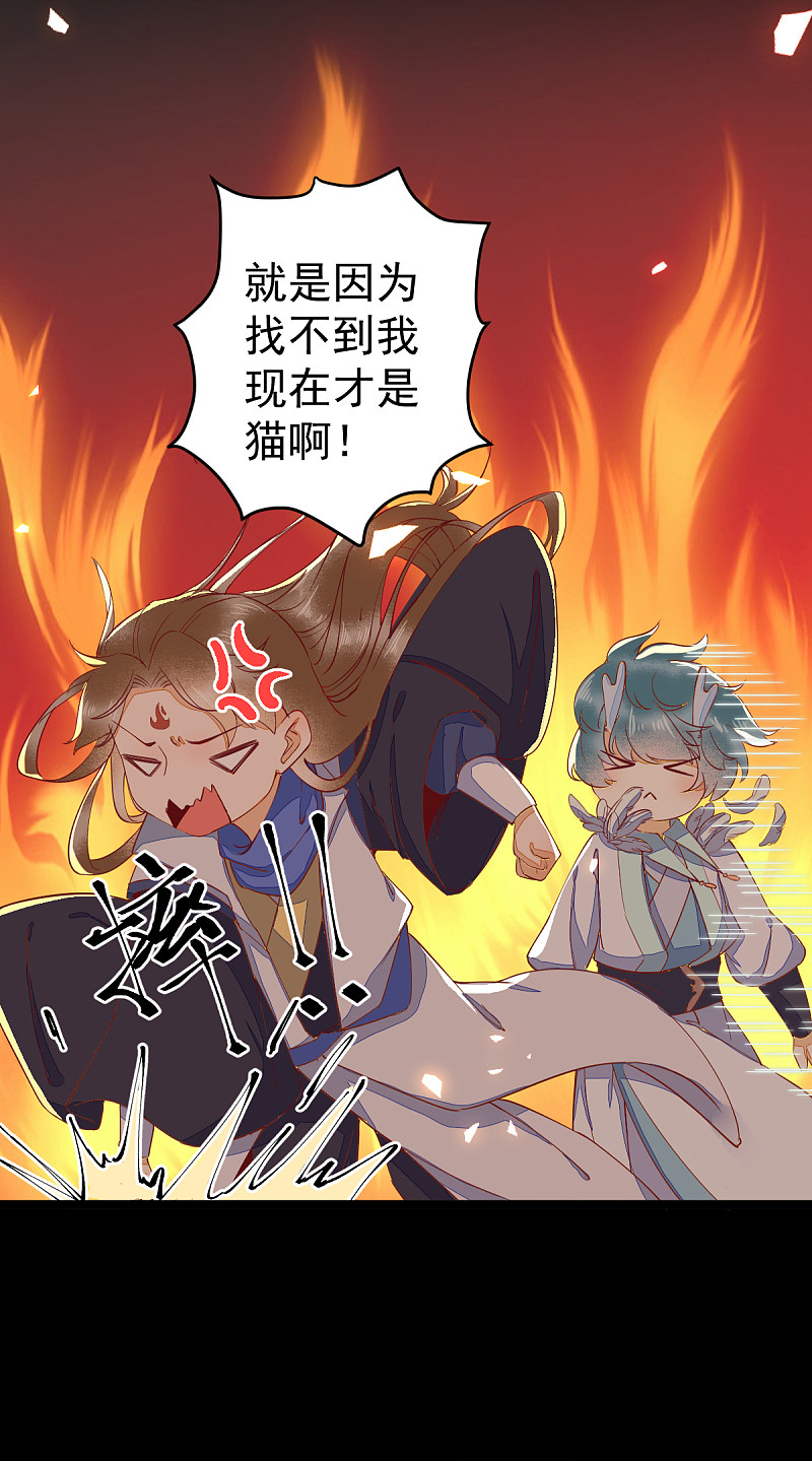 《杀手王妃不好惹》漫画最新章节43-北荒免费下拉式在线观看章节第【37】张图片