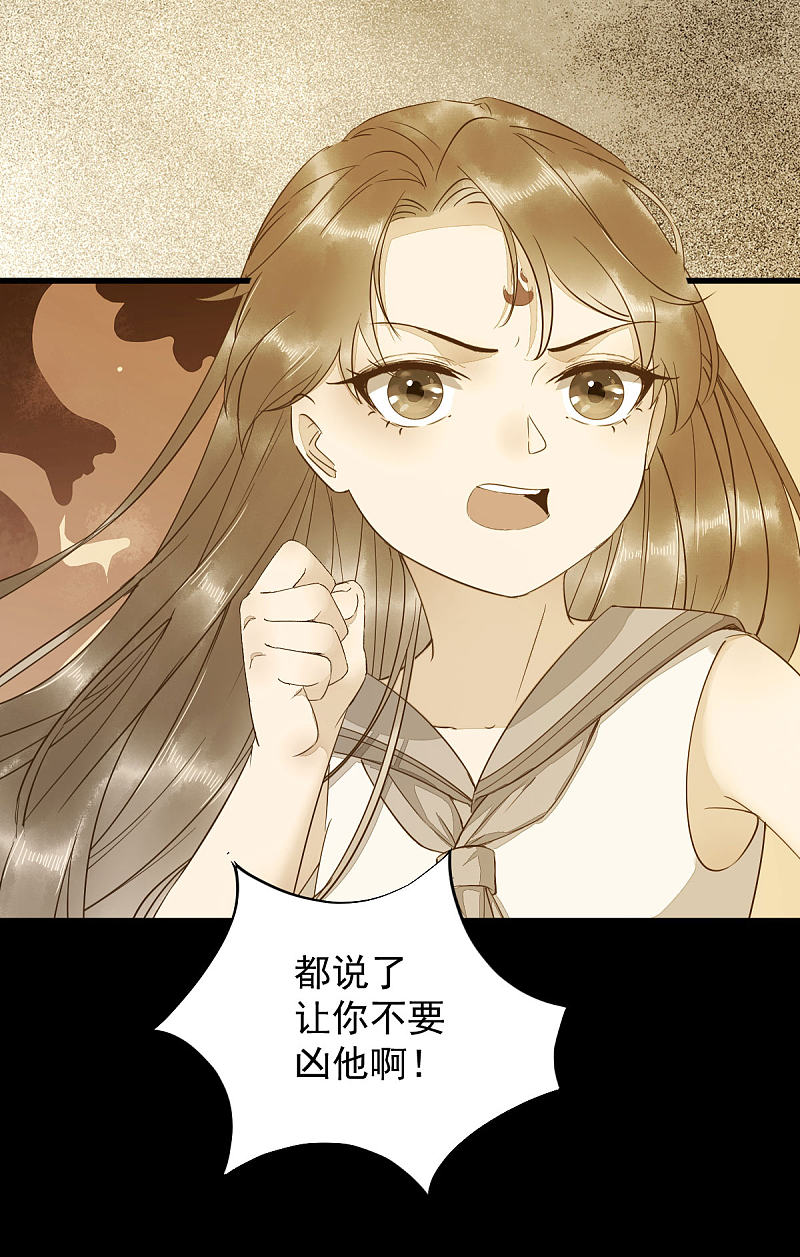 《杀手王妃不好惹》漫画最新章节48-童年的记忆重叠免费下拉式在线观看章节第【4】张图片