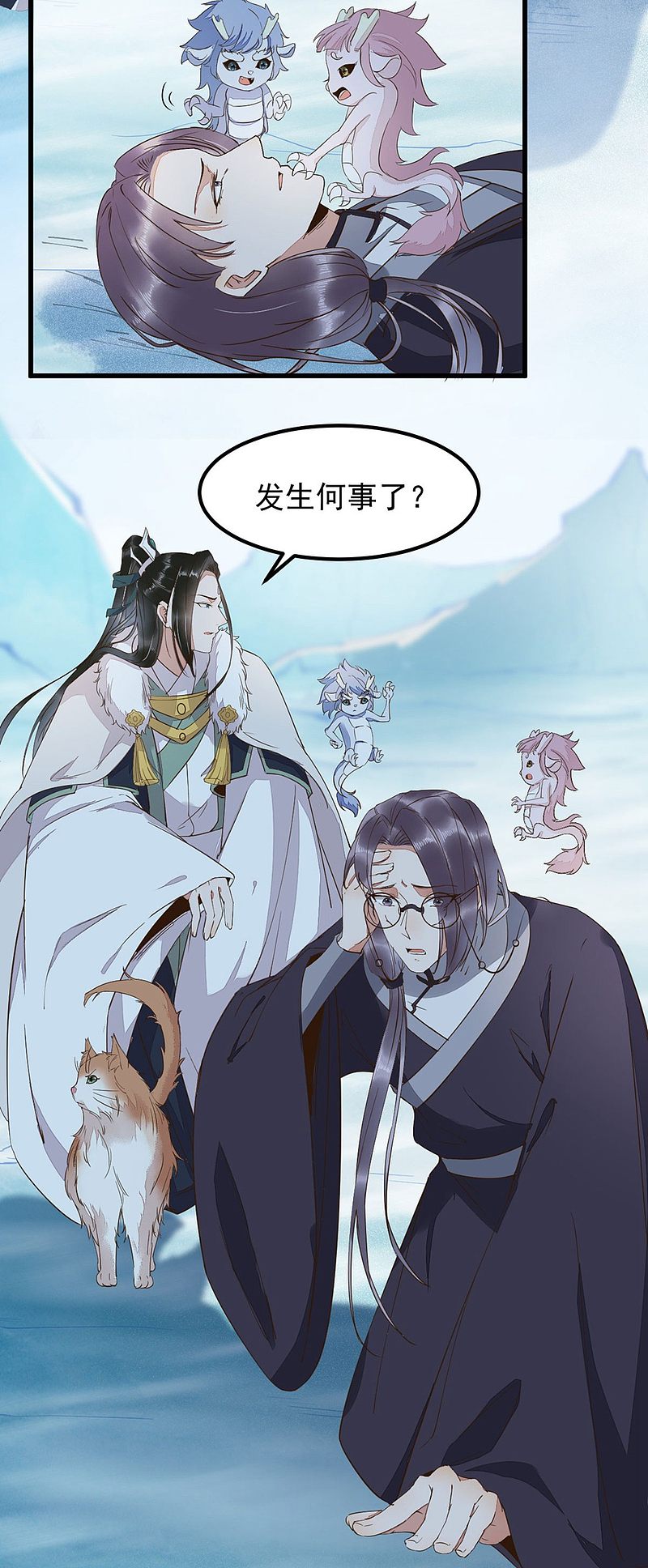 《杀手王妃不好惹》漫画最新章节55-异世的肉身免费下拉式在线观看章节第【15】张图片