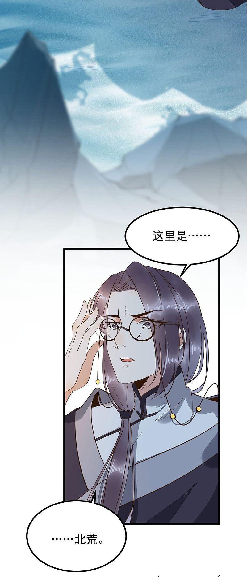 《杀手王妃不好惹》漫画最新章节55-异世的肉身免费下拉式在线观看章节第【16】张图片