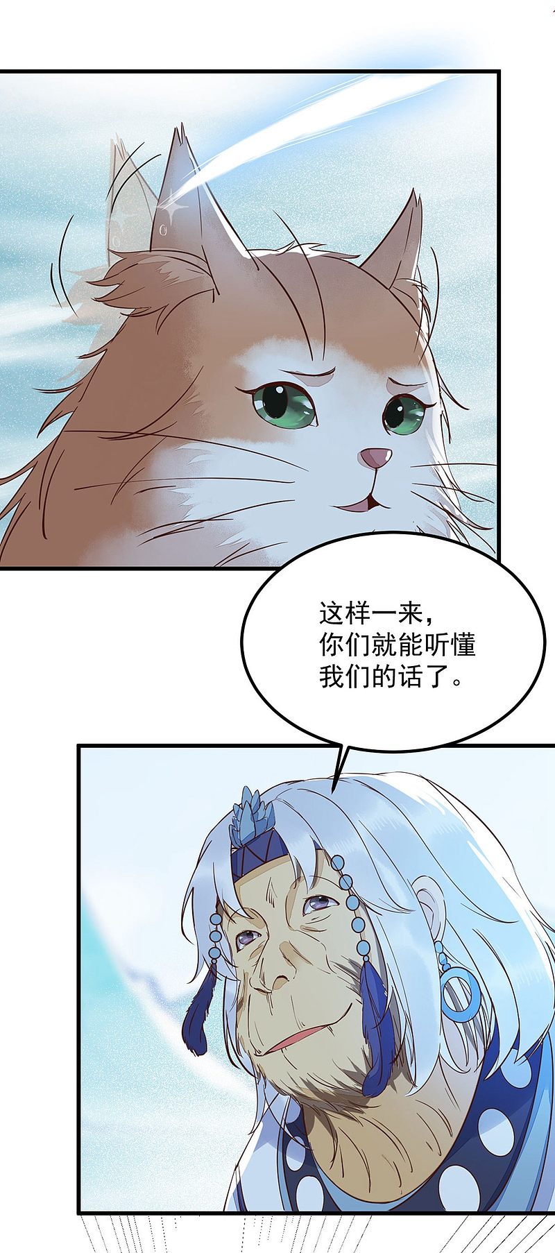 《杀手王妃不好惹》漫画最新章节55-异世的肉身免费下拉式在线观看章节第【26】张图片