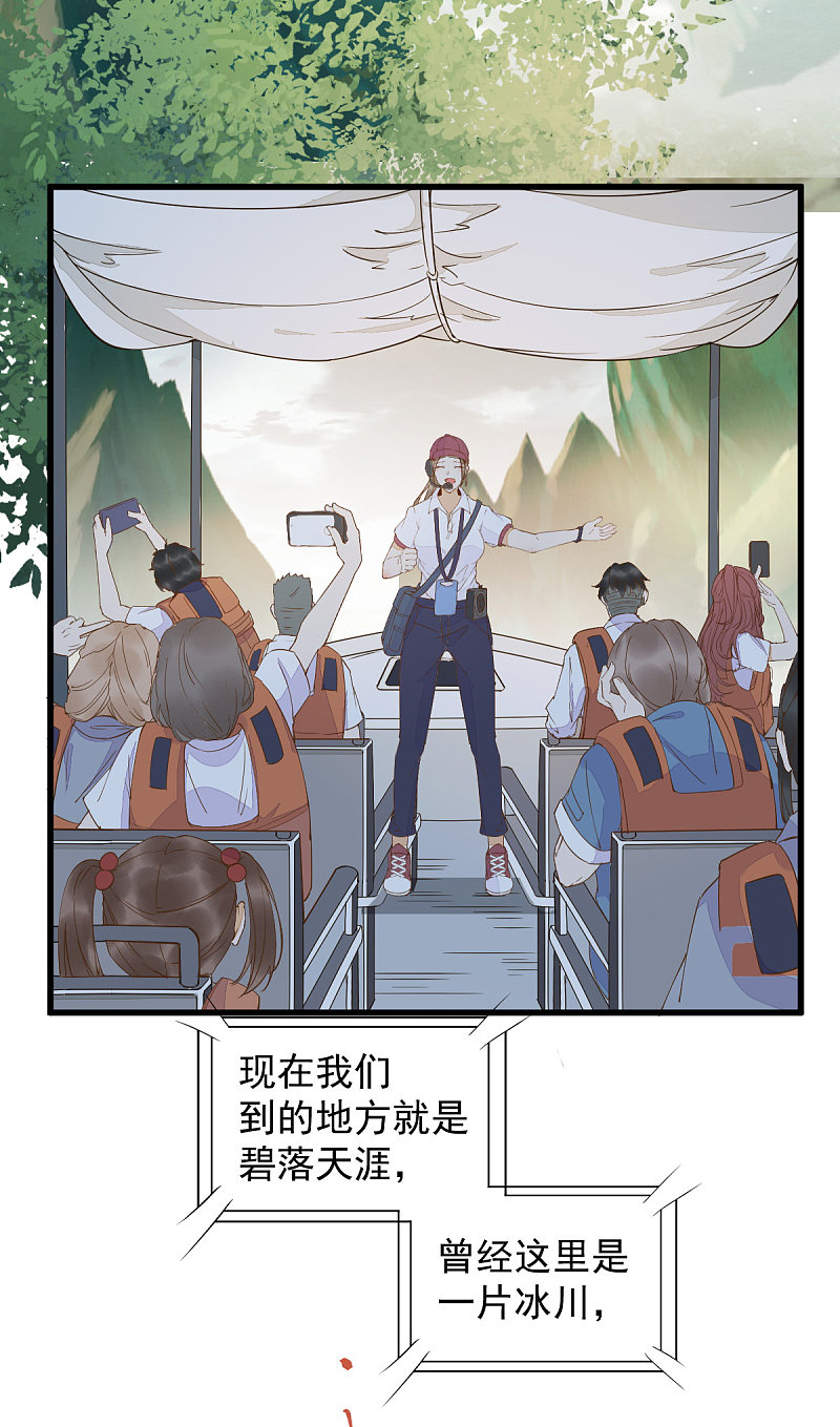 《杀手王妃不好惹》漫画最新章节59-开启现代篇免费下拉式在线观看章节第【34】张图片