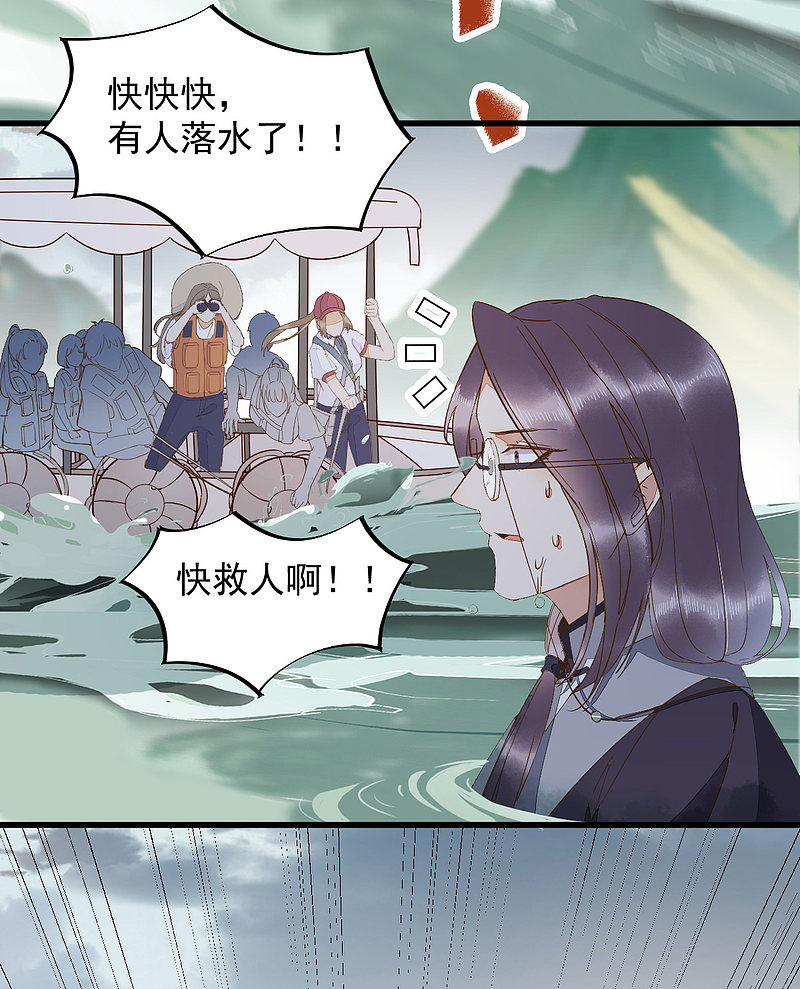 《杀手王妃不好惹》漫画最新章节59-开启现代篇免费下拉式在线观看章节第【39】张图片