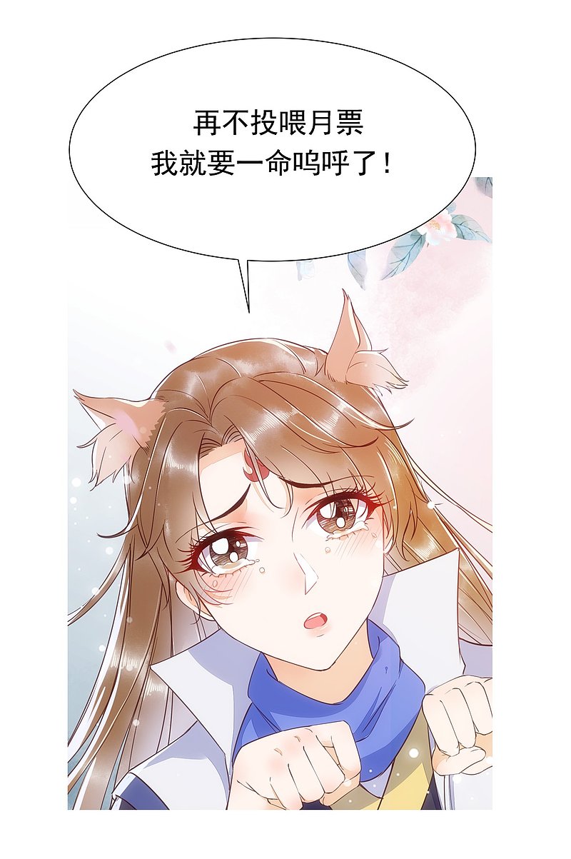 《杀手王妃不好惹》漫画最新章节60现代篇—寻找莫莜莜肉身免费下拉式在线观看章节第【30】张图片