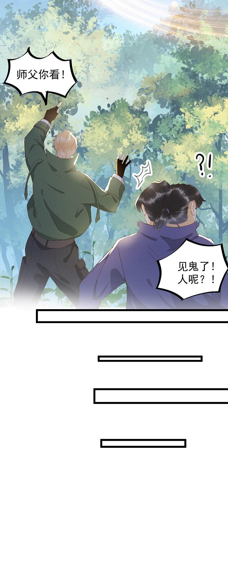 《杀手王妃不好惹》漫画最新章节62-现代寻到莜莜肉身免费下拉式在线观看章节第【35】张图片