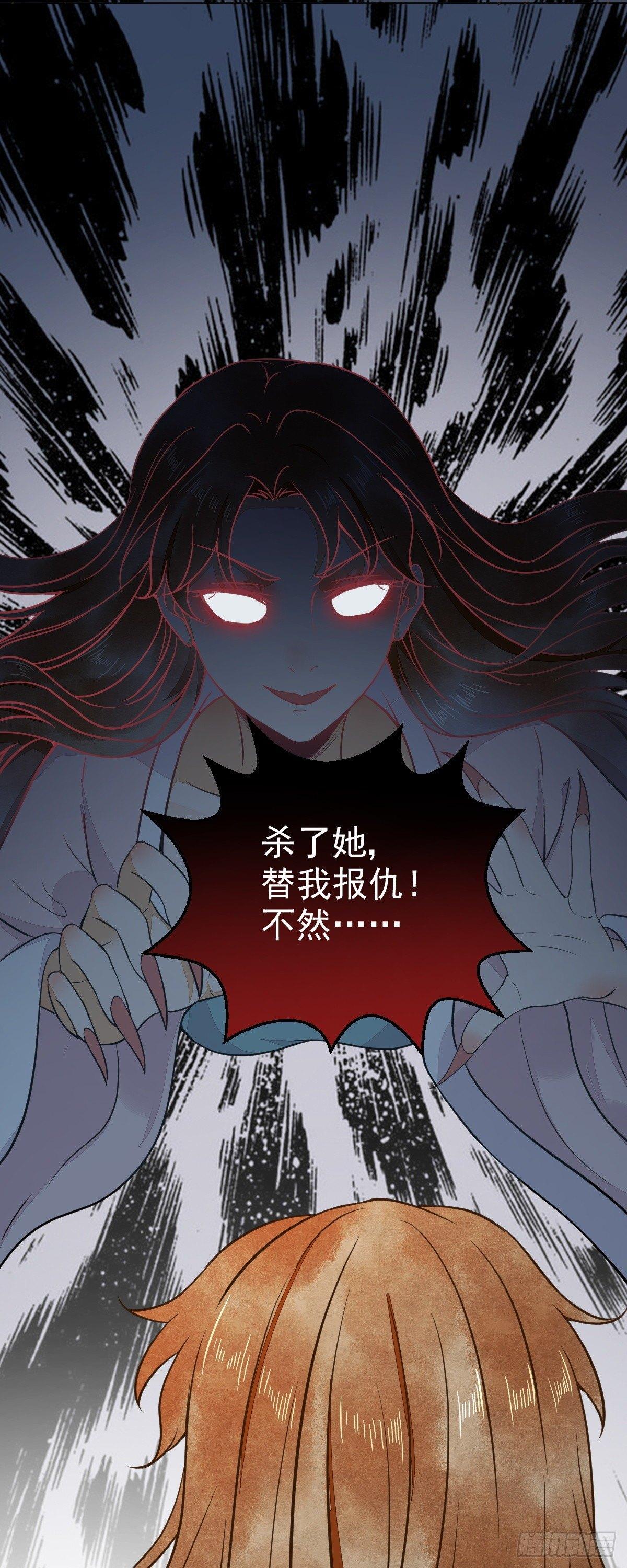 《杀手王妃不好惹》漫画最新章节07-宫宴免费下拉式在线观看章节第【2】张图片