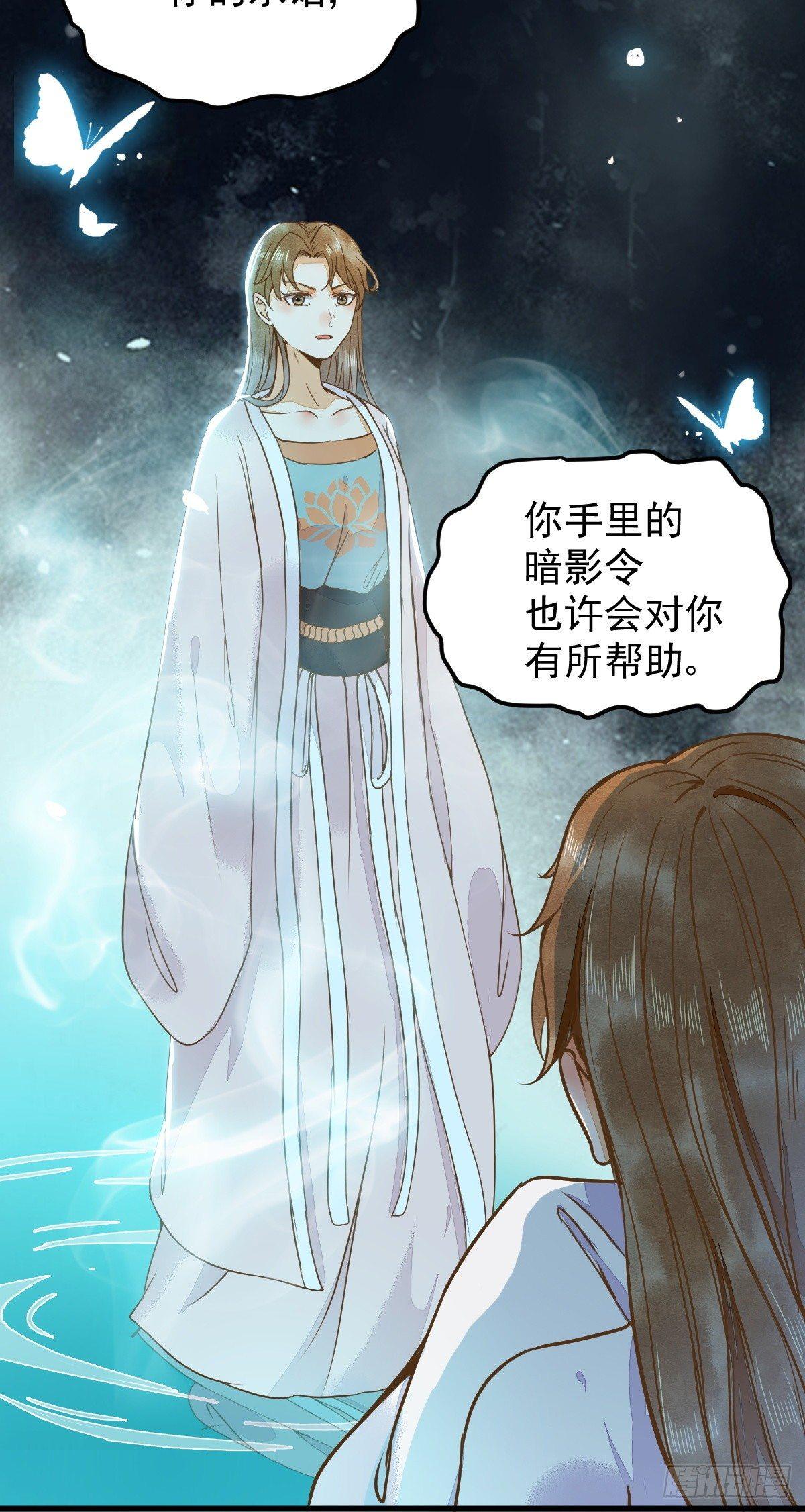 《杀手王妃不好惹》漫画最新章节07-宫宴免费下拉式在线观看章节第【5】张图片