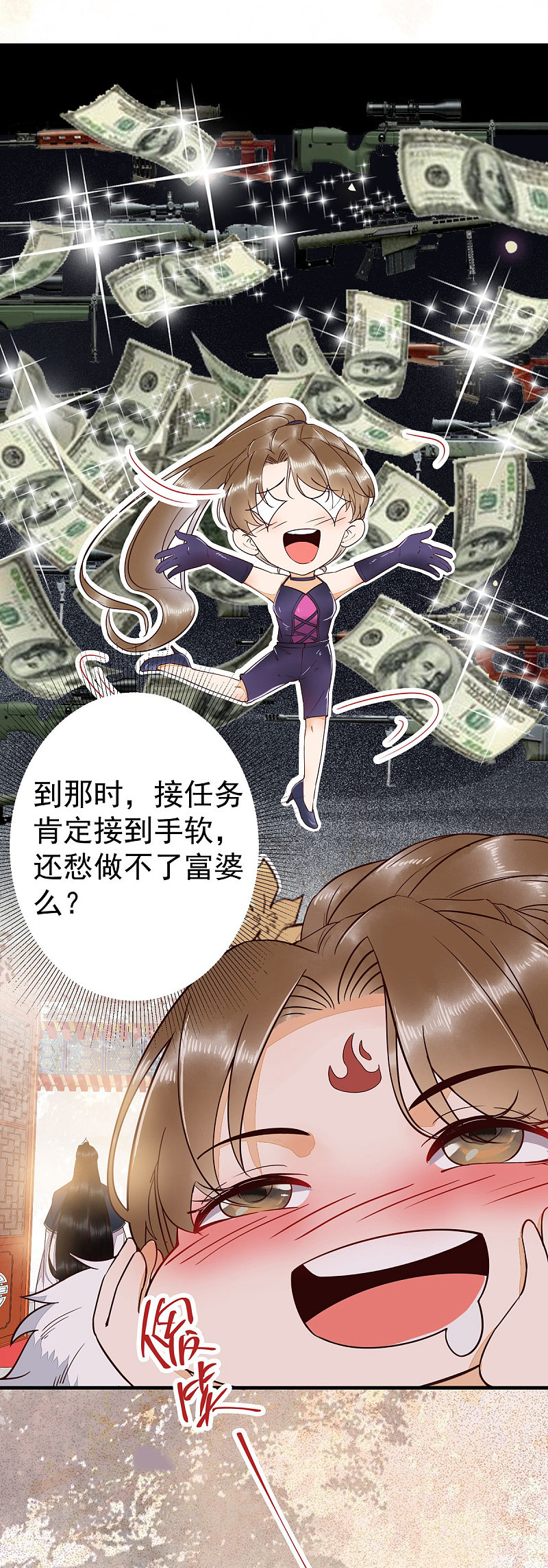 《杀手王妃不好惹》漫画最新章节67-你要如何报答本王免费下拉式在线观看章节第【14】张图片