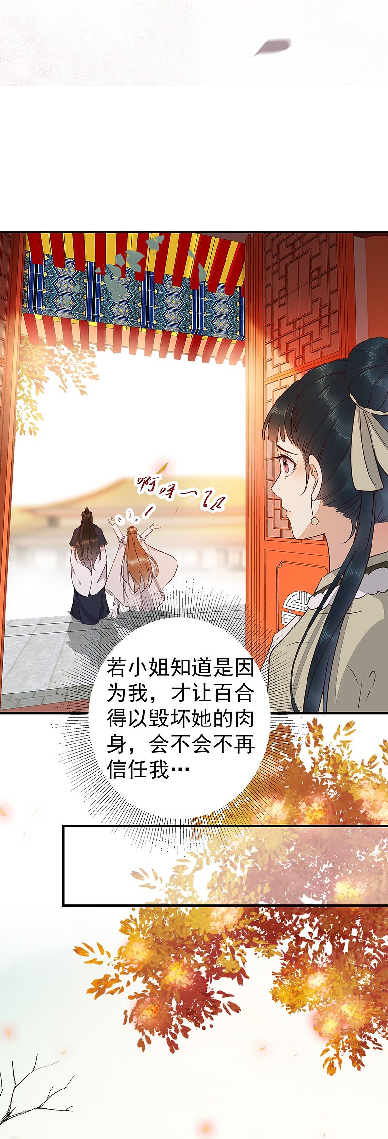 《杀手王妃不好惹》漫画最新章节67-你要如何报答本王免费下拉式在线观看章节第【16】张图片