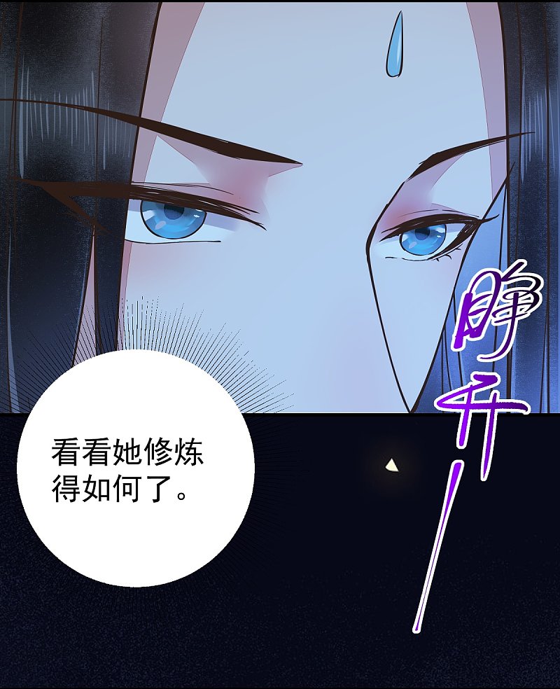 《杀手王妃不好惹》漫画最新章节67-你要如何报答本王免费下拉式在线观看章节第【27】张图片