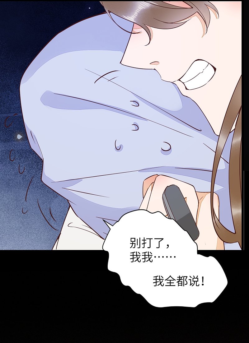 《杀手王妃不好惹》漫画最新章节71-遇刺免费下拉式在线观看章节第【23】张图片