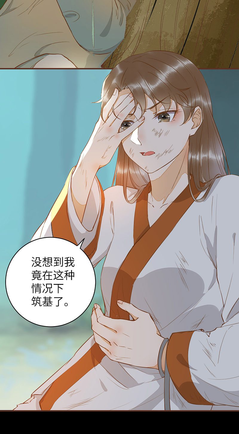 《杀手王妃不好惹》漫画最新章节75-草率的武功秘籍免费下拉式在线观看章节第【10】张图片