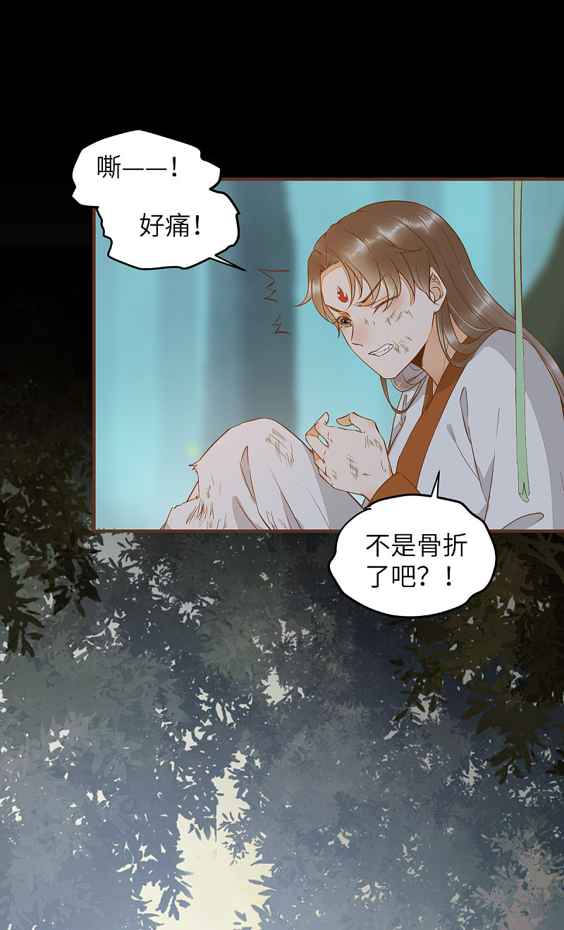 《杀手王妃不好惹》漫画最新章节75-草率的武功秘籍免费下拉式在线观看章节第【11】张图片