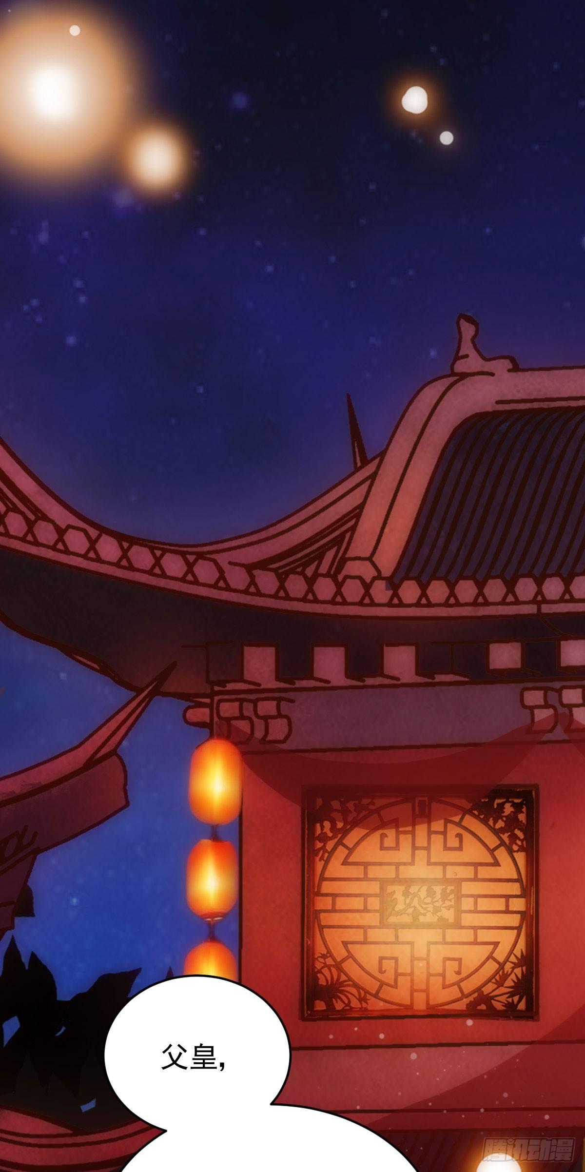 《杀手王妃不好惹》漫画最新章节08-公主的芳心免费下拉式在线观看章节第【14】张图片