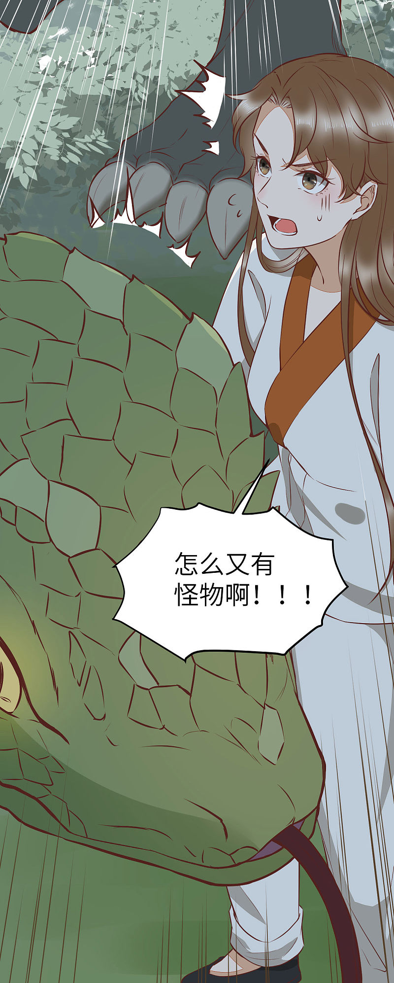 《杀手王妃不好惹》漫画最新章节78-打怪升级不断免费下拉式在线观看章节第【13】张图片