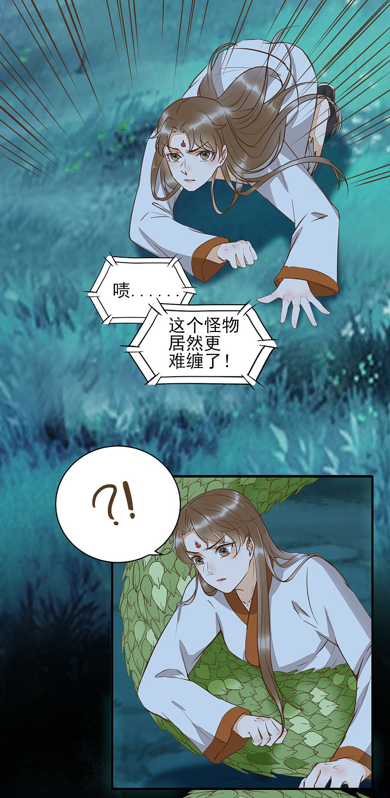 《杀手王妃不好惹》漫画最新章节82-怕是要给你陪葬免费下拉式在线观看章节第【14】张图片