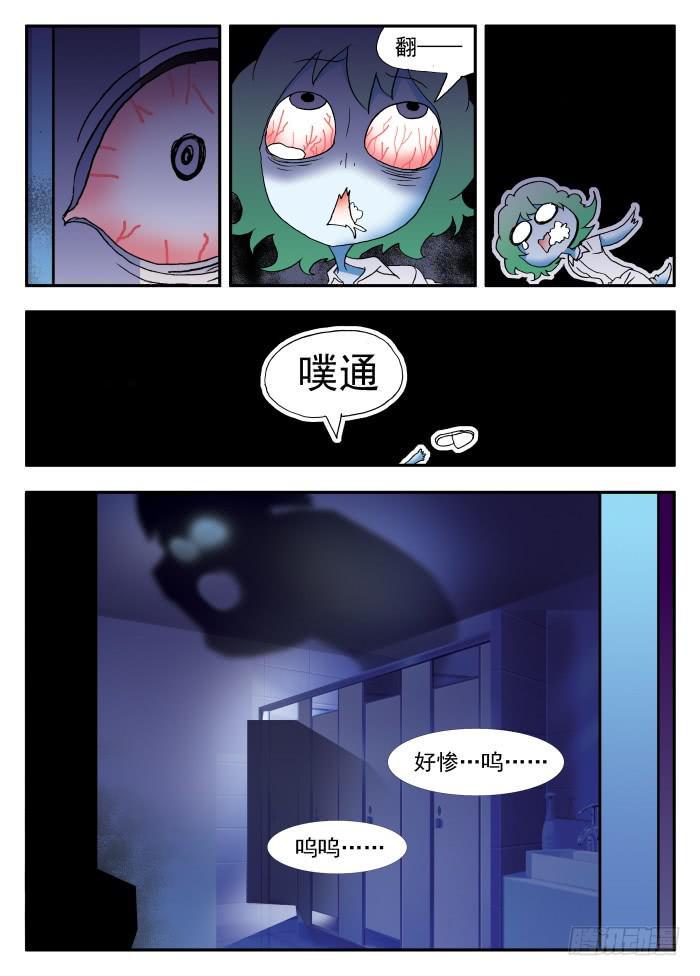 《沙滩女排》漫画最新章节269 以爱之名2免费下拉式在线观看章节第【3】张图片