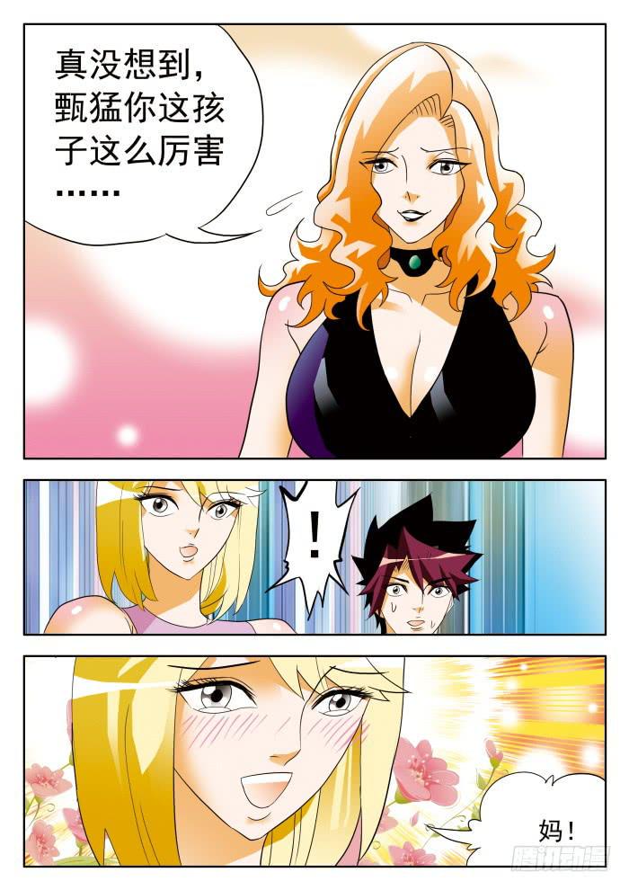 《沙滩女排》漫画最新章节353 赌约2免费下拉式在线观看章节第【9】张图片