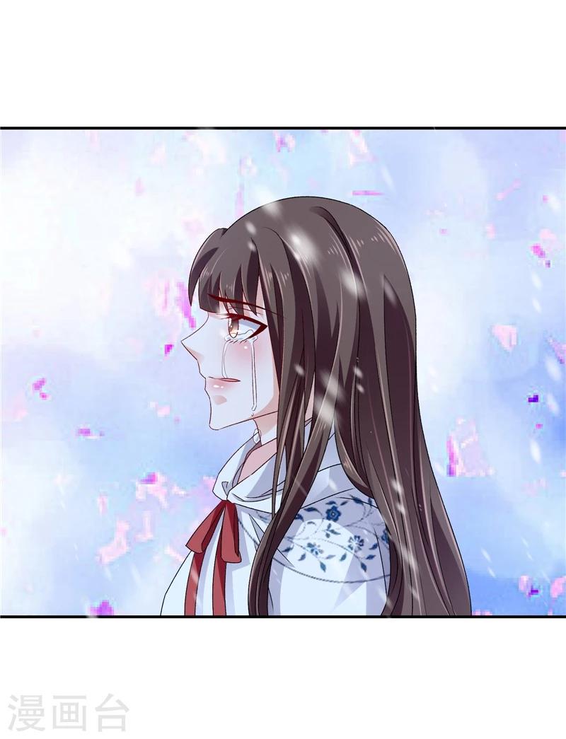 《蛇蝎不好惹：弃后也妖娆》漫画最新章节第56话2 你还我女儿免费下拉式在线观看章节第【17】张图片