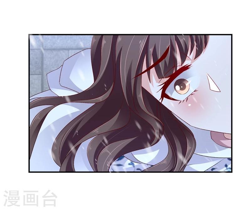 《蛇蝎不好惹：弃后也妖娆》漫画最新章节第56话2 你还我女儿免费下拉式在线观看章节第【21】张图片