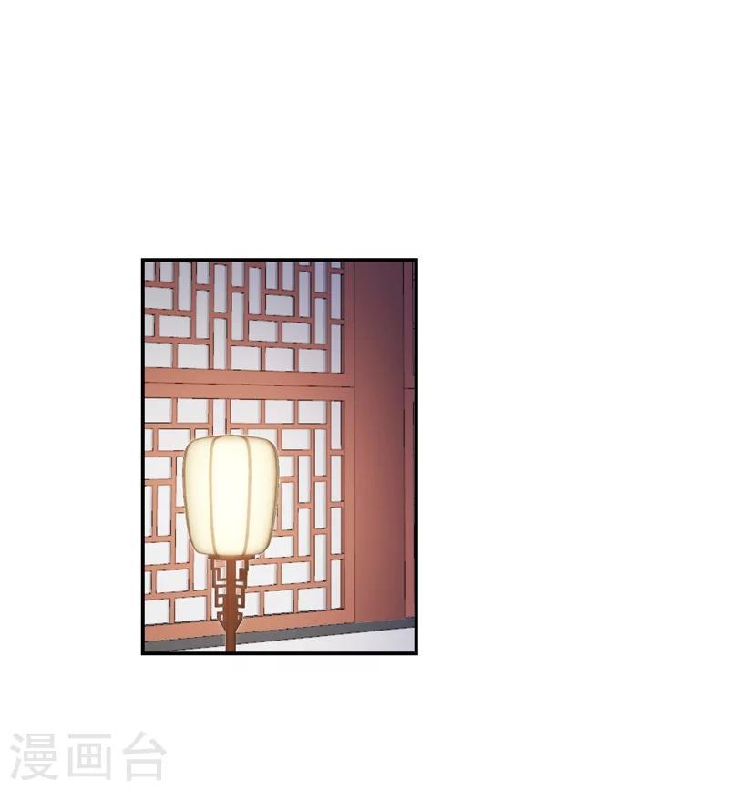 《蛇蝎不好惹：弃后也妖娆》漫画最新章节第59话2 我一直在找你免费下拉式在线观看章节第【10】张图片