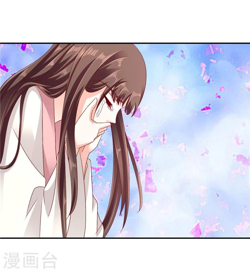 《蛇蝎不好惹：弃后也妖娆》漫画最新章节第60话2 我好想你免费下拉式在线观看章节第【2】张图片