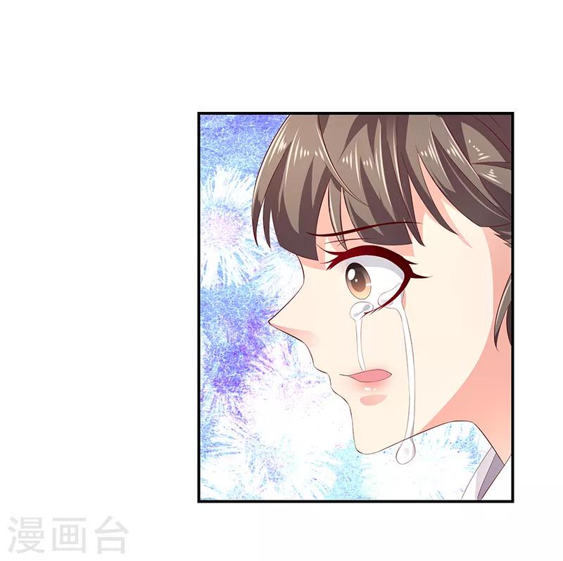 《蛇蝎不好惹：弃后也妖娆》漫画最新章节第79话1 冬儿醒了？免费下拉式在线观看章节第【13】张图片