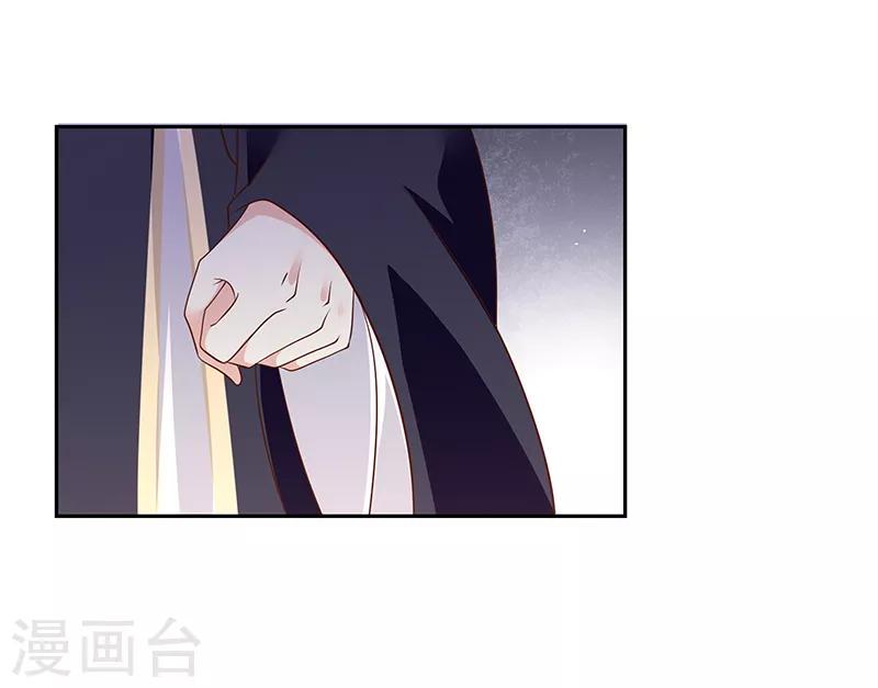 《蛇蝎不好惹：弃后也妖娆》漫画最新章节第94话2 欲加之罪何患无辞免费下拉式在线观看章节第【15】张图片