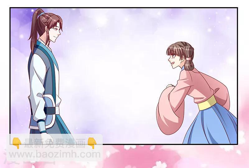 《蛇蝎不好惹：弃后也妖娆》漫画最新章节第113话2 恢复正常免费下拉式在线观看章节第【12】张图片