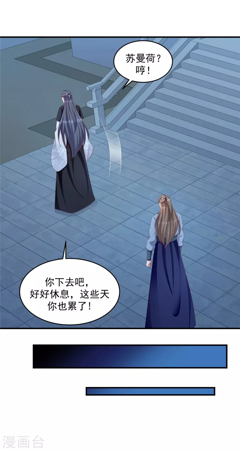 《蛇蝎不好惹：弃后也妖娆》漫画最新章节第148话2 借兵免费下拉式在线观看章节第【16】张图片