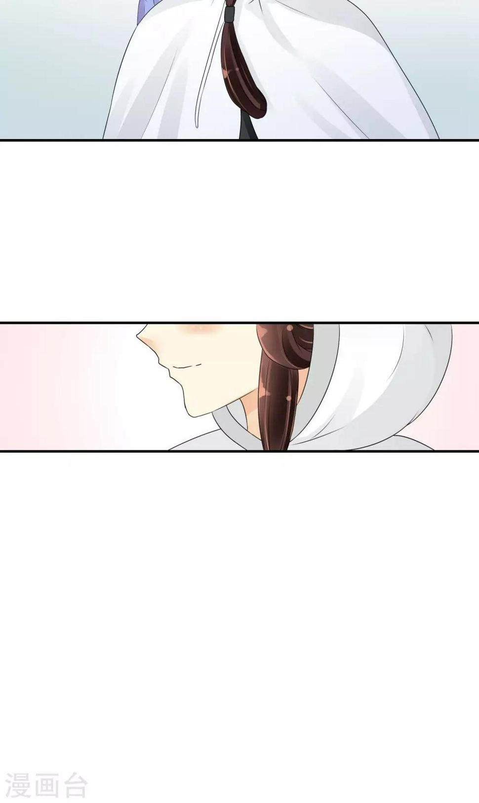 《蛇蝎不好惹：弃后也妖娆》漫画最新章节第20话2 对不起免费下拉式在线观看章节第【19】张图片