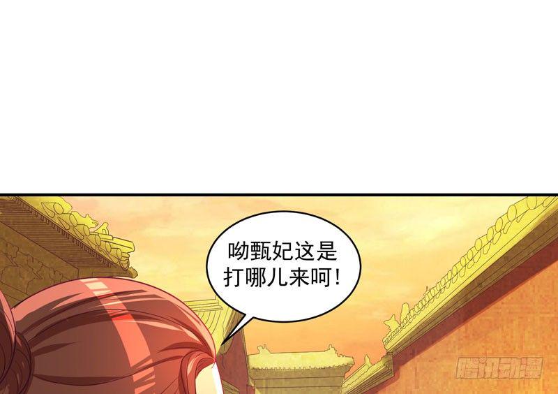 《蛇蝎不好惹：弃后也妖娆》漫画最新章节偶遇？机会！免费下拉式在线观看章节第【17】张图片