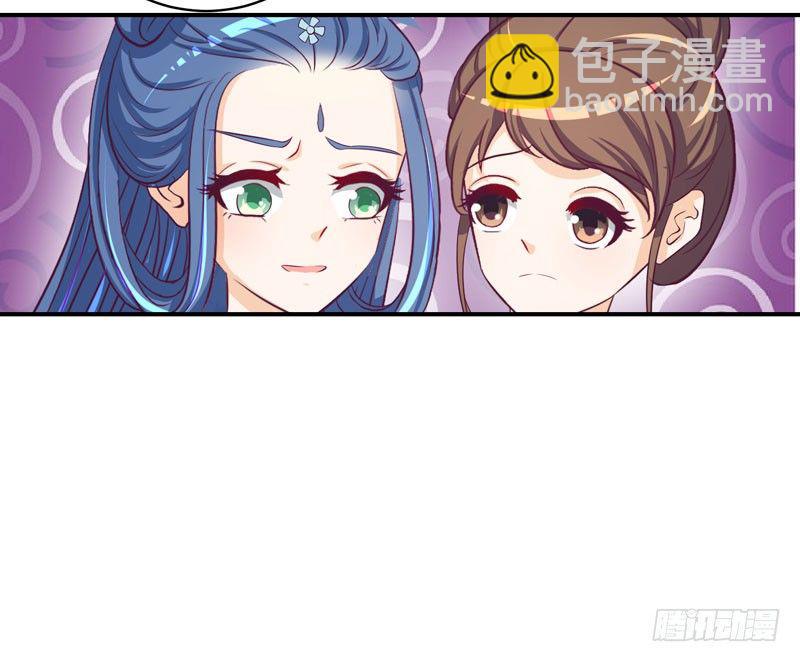 《蛇蝎不好惹：弃后也妖娆》漫画最新章节偶遇？机会！免费下拉式在线观看章节第【41】张图片