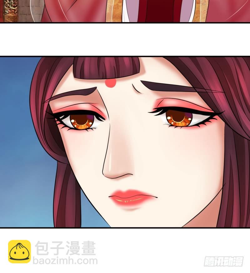 《蛇蝎不好惹：弃后也妖娆》漫画最新章节视若无睹免费下拉式在线观看章节第【20】张图片